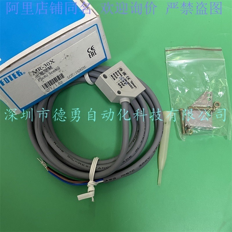 สไตล์ร้อน Negotiable Yangming FOTEK Photoelectric Switch MR-60X MR-60XP เดิมแท้ปลอม Must-Penalty Pho