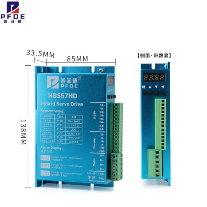 Nema23 Step motor Driver HBS57HD  Closed Loop Motor Driver Servo Motor Driver Hybrid CNC Controller