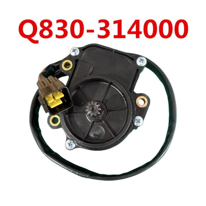 Original Front Differential Gear Motor 2WD-4WD Motor Q830-314000 For CFMoto 2016-2022 Years of CFor