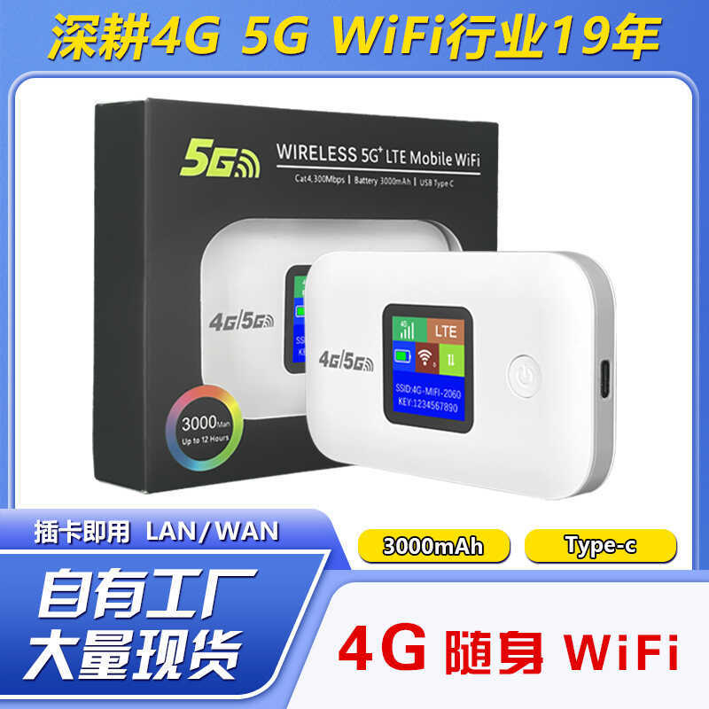 DNXT4g wifi แบบพกพา LTE พร้อมซิมการ์ด 5G MIFI mother