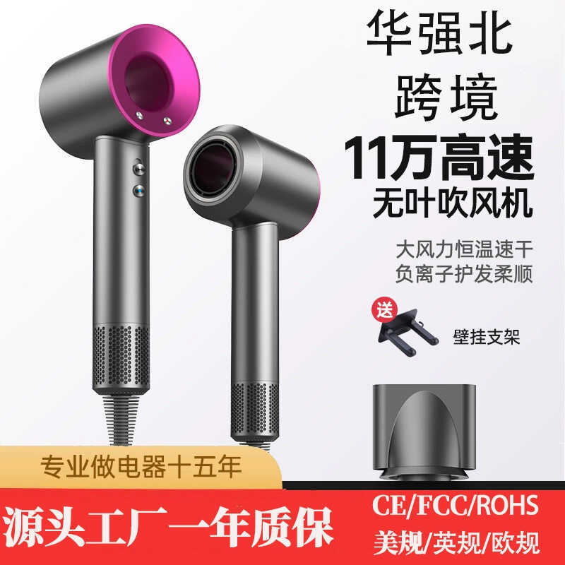 เครื่องเป่าผมไร้ใบความเร็วสูง Huaqiang Beitou Sen เครื่องเป่าผมสไตล์เดียวกันไอออนลบไม่ทําร้ายเครื่อง