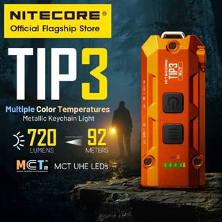NITECORE TIP3 พวงกุญแจ LED 720 ลูเมน ชาร์จ USB-C สีอุณหภูมิต…