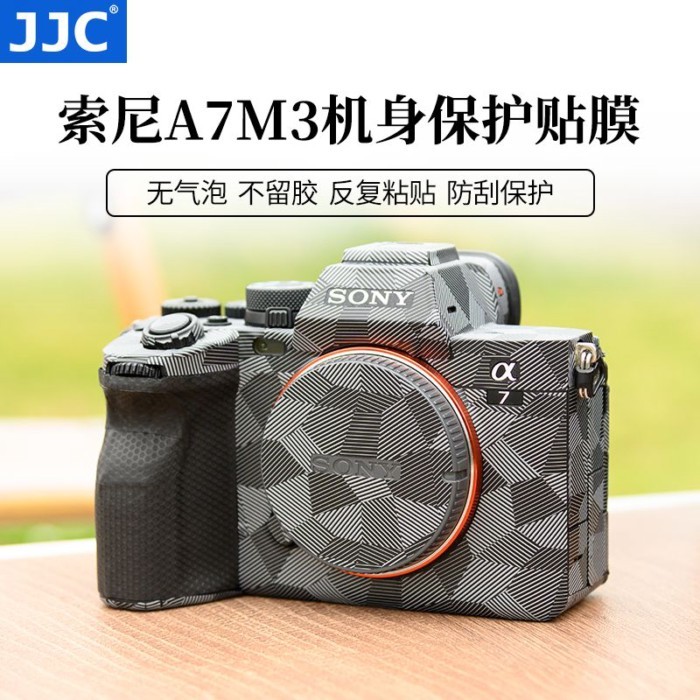 สติ๊กเกอร์ Sony A7M3 A7III a7m3 A7R3 a7rm3 ฟิล์มติดกล้องอุปกรณ์เสริมฝาครอบป้องกัน