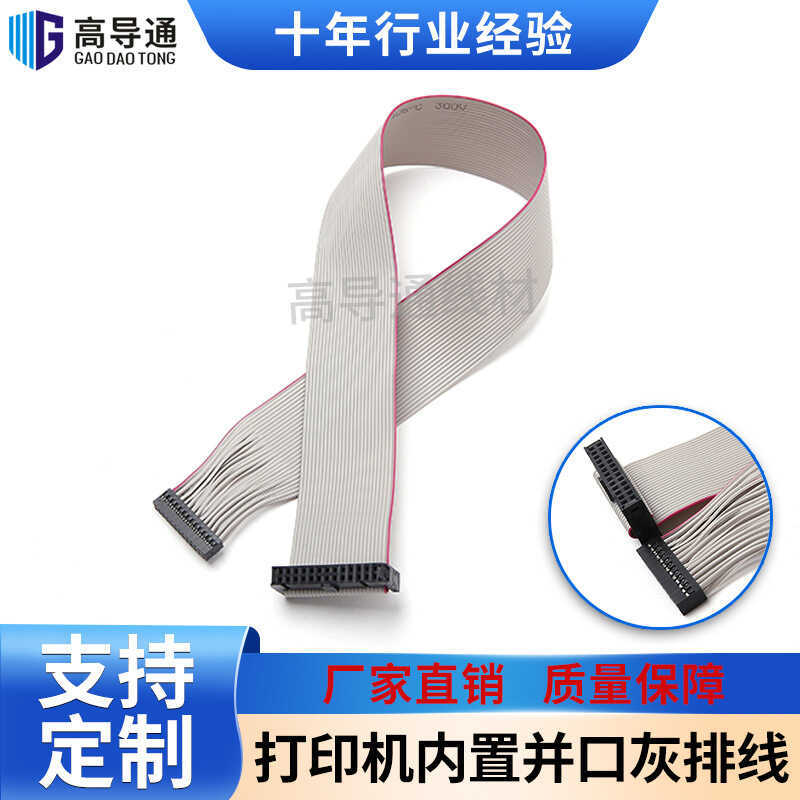 IDC ถึง Dupont 2.0 Terminal Wire IDC เครื่องทดสอบเครื่องพิมพ์ทองแดงบริสุทธิ์ลวดเชื่อมต่อในตัว Dupont