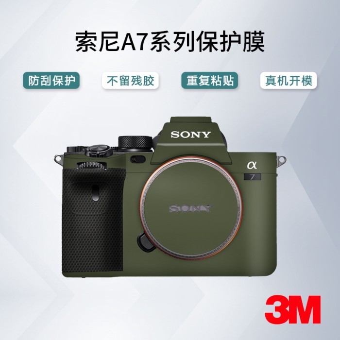 เหมาะสําหรับฟิล์มตัวสติ๊กเกอร์กล้อง Sony A7M4