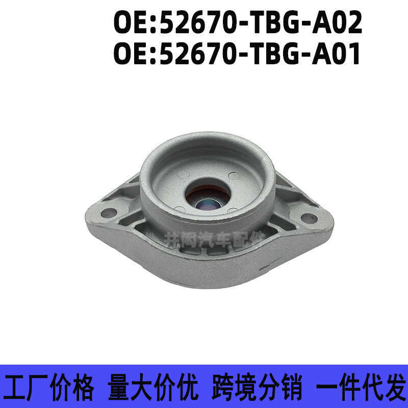 52670-TBG-A02 52670-TBG-A01 เหมาะสําหรับ Honda 16-21 Civic ด้านหลังการดูดซับแรงกระแทกด้านบนยาง Tower