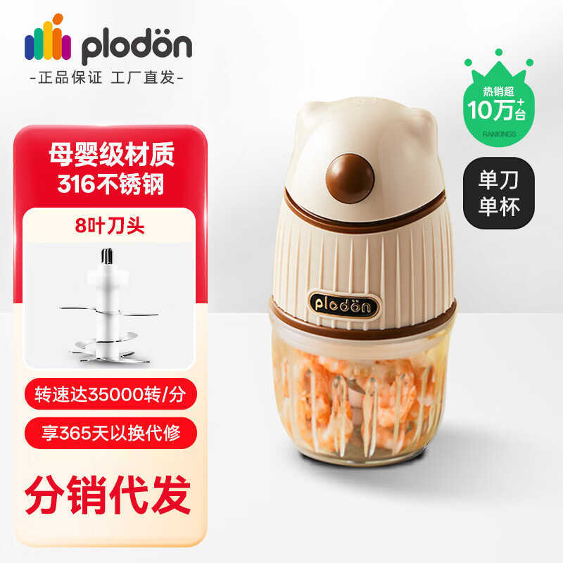 Puliton เครื่องเสริมอาหารเด็กเครื่องทําอาหารขนาดเล็กในครัวเรือนมัลติฟังก์ชั่ Wall-breaking บดกระเทีย