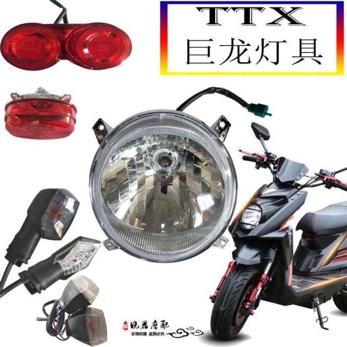 แหวนไฟหน้าtแบตเตอรี่ไฟฟ้ารถยนต์รถจักรยานยนต์แสงJulongมังกรขนาดเล็กด้านหน้าด้านหลังไฟเลี้ยวไฟท้ายอุปก