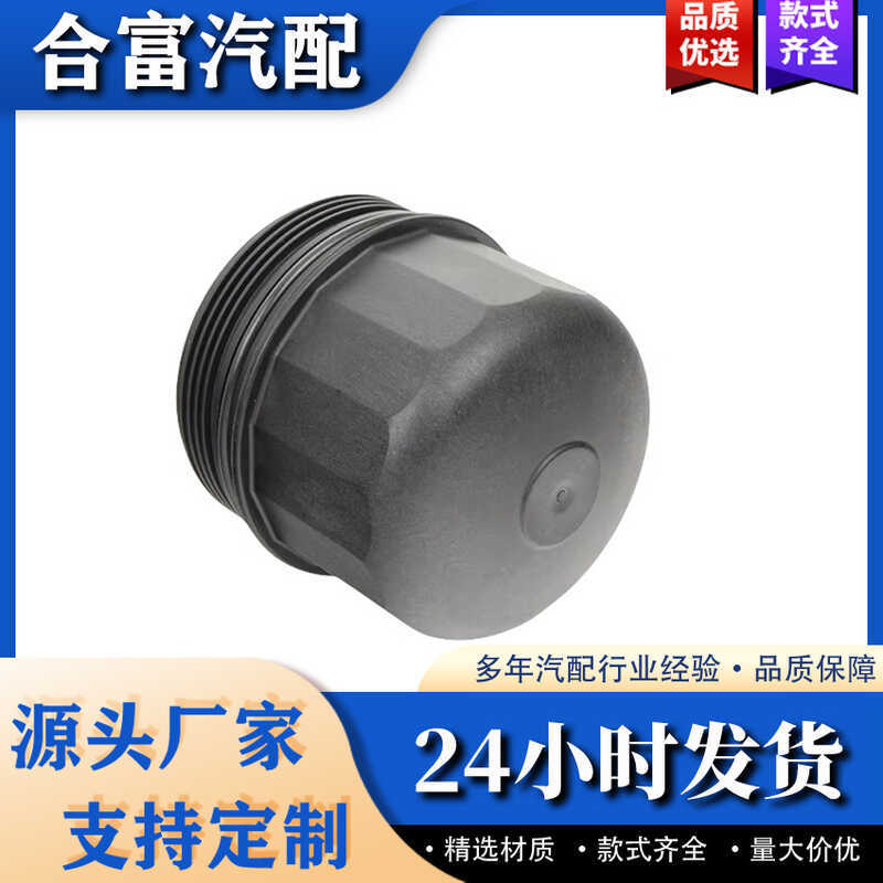 11427615389 เหมาะสําหรับ BMW N63 F07 GT F10 F11 G30 F90 F06 F12