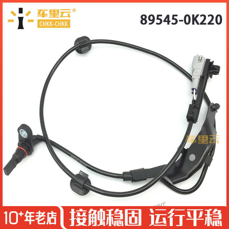 เหมาะสําหรับ Toyota ota Yalex 1.5 Corolla ABS Sensor 89545-0K220