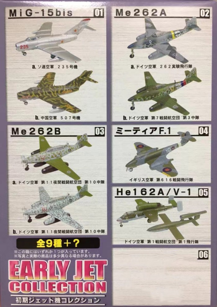 พร้อมสต็อก Ftoys Me262 He162 V1 Missile MiG 15 Jet Fighter Assembly รุ่นกึ่งสําเร็จรูปคลังสินค้าพร้อ
