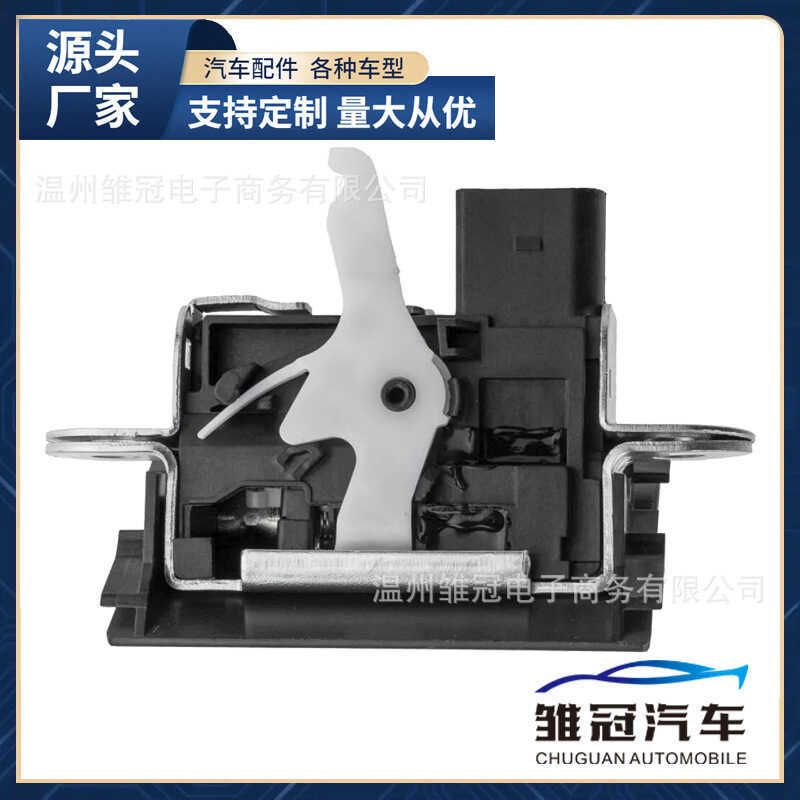 5P8 505 6J4 827 505 รถ Trunk ล็อคบล็อก Locker เหมาะสําหรับ Volkswagen Seattle