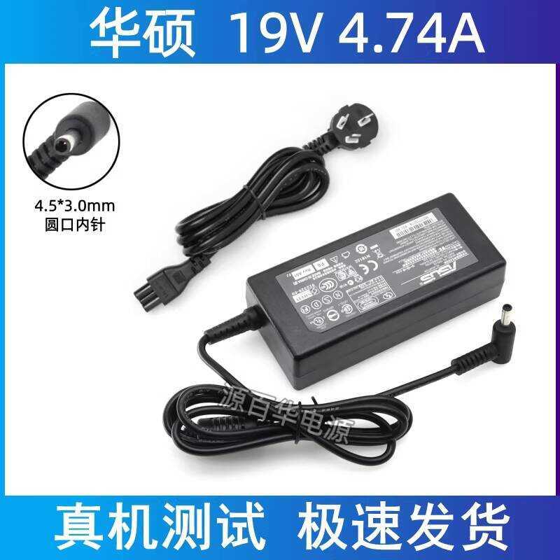 Asus A19-090P2A อะแดปเตอร์แปลงไฟ 90W Fearless PRO14 16 สายชาร์จโน๊ตบุ๊ค 19V4.74A