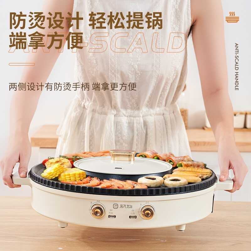 First Thing Shabu-Shabu All-in-One Pot Shabu หม้อไฟไฟฟ้าแบบใช้คู่ในครัวเรือน