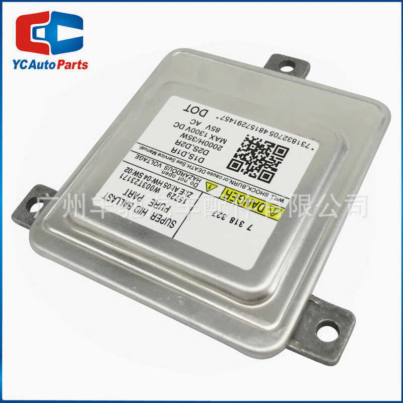 W3T23171 ยี่ห้อใหม่รถ D1S Ballast Ballast เหมาะสําหรับ BMW BMW X1 X3 X4 X5 Z4