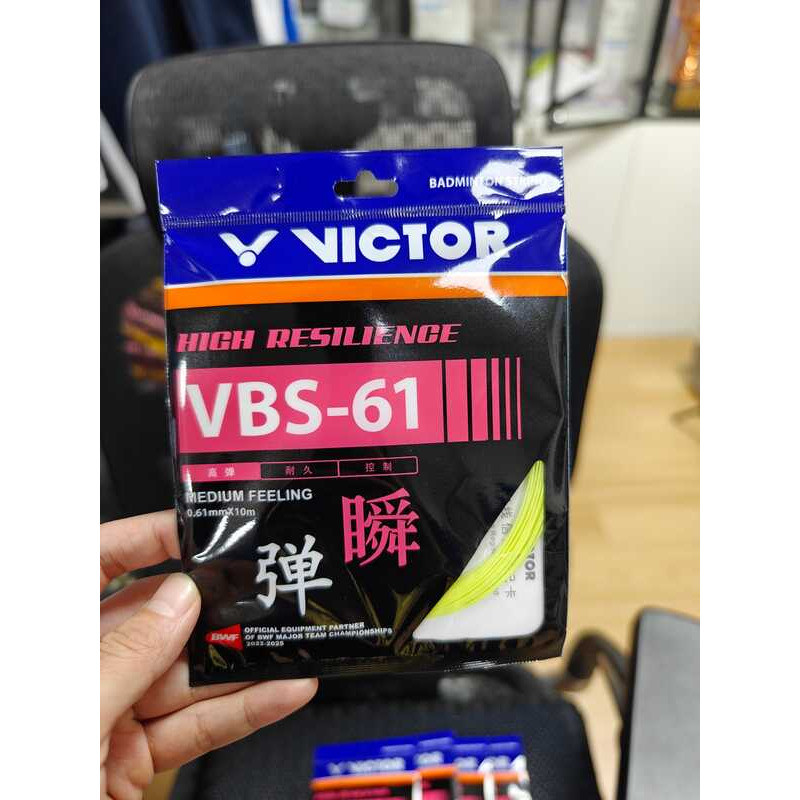 ไม้แบดมินตัน VICTOR VBS66N เหมาะสำหรับสายประเภท VBS70, VBS61, VBS63 และ VBS68P