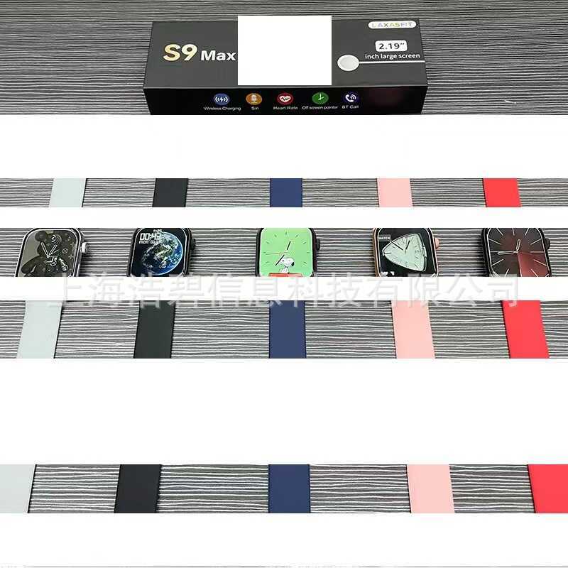 สินค้าใหม่ s9 max Huaqiangbei 2.01 นิ้ว smart watch s8 เครื่องชาร์จไร้สาย smart watch