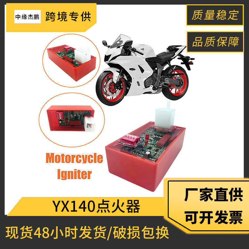 ระบบจุดระเบิดรถจักรยานยนต์เหมาะสําหรับ WAVE 100 YX140 YX160 CT100 AT110 5-Pin ปรับ AC