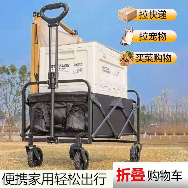 Blazing Fox Outdoor Camping Cart Tank Wheel พับได้ 1 รถเข็นปิคนิค Camping Cart Camping Cart Camping 