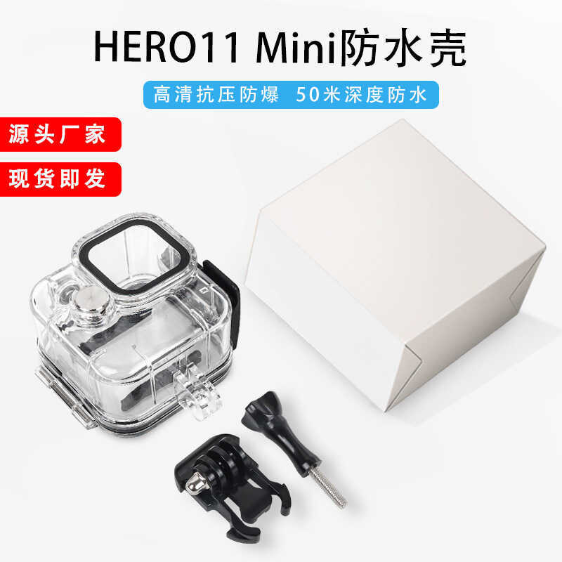 Hero11Mini/Gopro11 Mini เคสกันน้ําสําหรับกล้องกีฬาอุปกรณ์เสริมเคสป้องกันดําน้ําขี่กลางแจ้ง