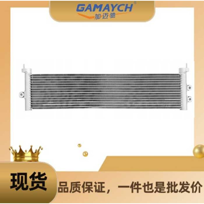 หม้อน้ํา เหมาะสําหรับ BMW BMW 2 Series 3 Series 4 Series X3 M3 M4 17212284540