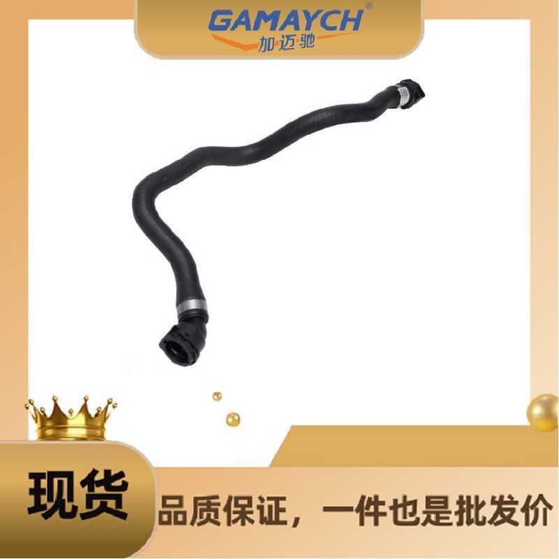 17127508015 ท่อน้ําเหมาะสําหรับ BMW 745i 745Li 750i 750Li