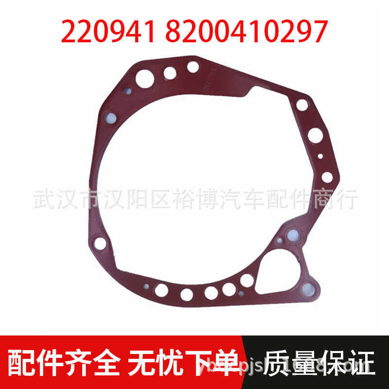 เหมาะสําหรับเปอโยต์ ซีตรอง เรโนลต์ ปะเก็นฝาครอบเกียร์อัตโนมัติ220941 82410297