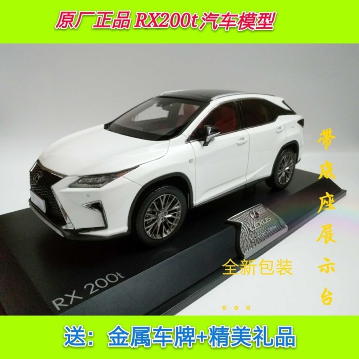 โรงงานเดิม LEXUS LEXUS RX200T 1: 18 โมเดลรถรถออฟโรด