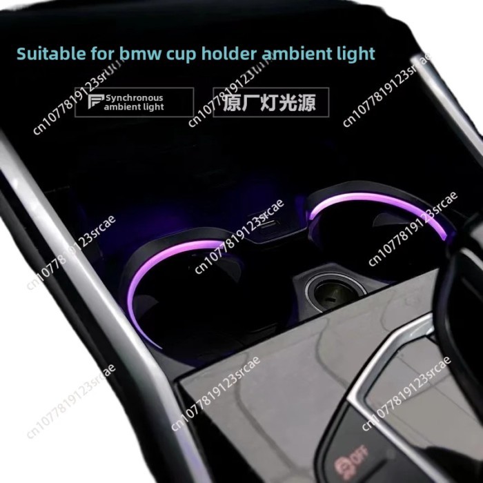 11 Colour LED Car Interior Cup Holder lamp For BMW New 2/3/4 Series G20 G22 G80 G82 G42 M2 M3 M4 I3