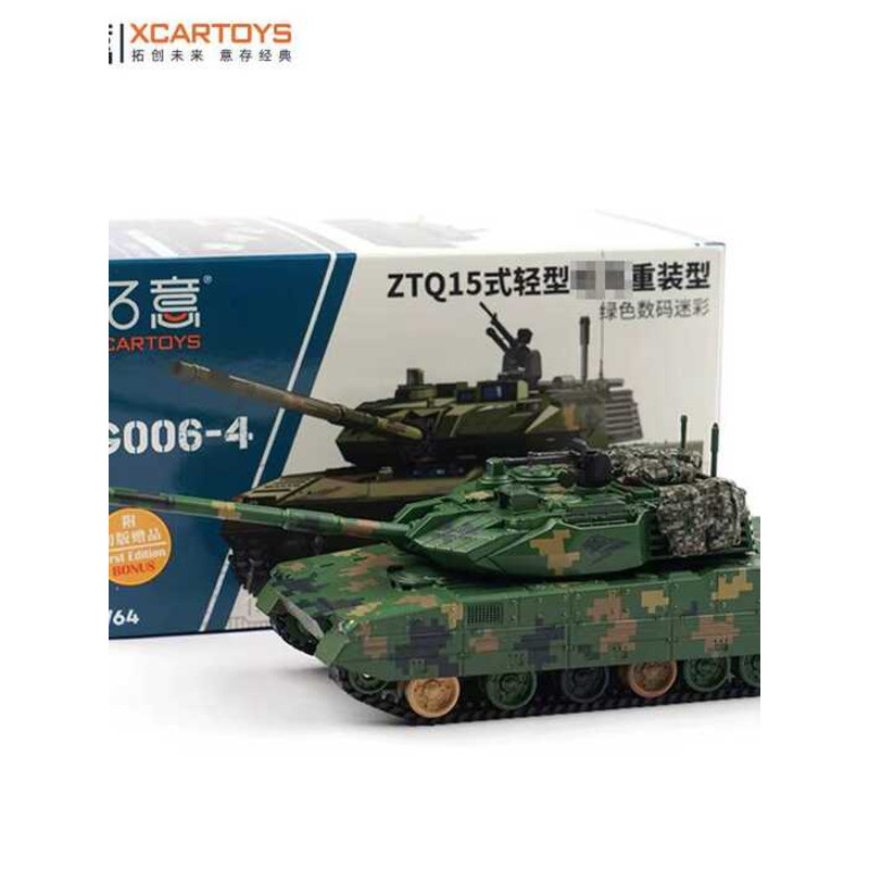 Tuoyi 1/64 ถัง ZTQ15 Light Tank Reloaded รถรุ่น Chariot ชุดตกแต่ง Miniature