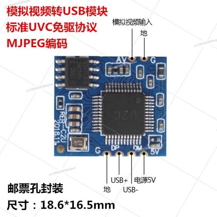 Simulate AV video to digital USB camera module CVBS to USB chip UVC no driver Android Linux high qu