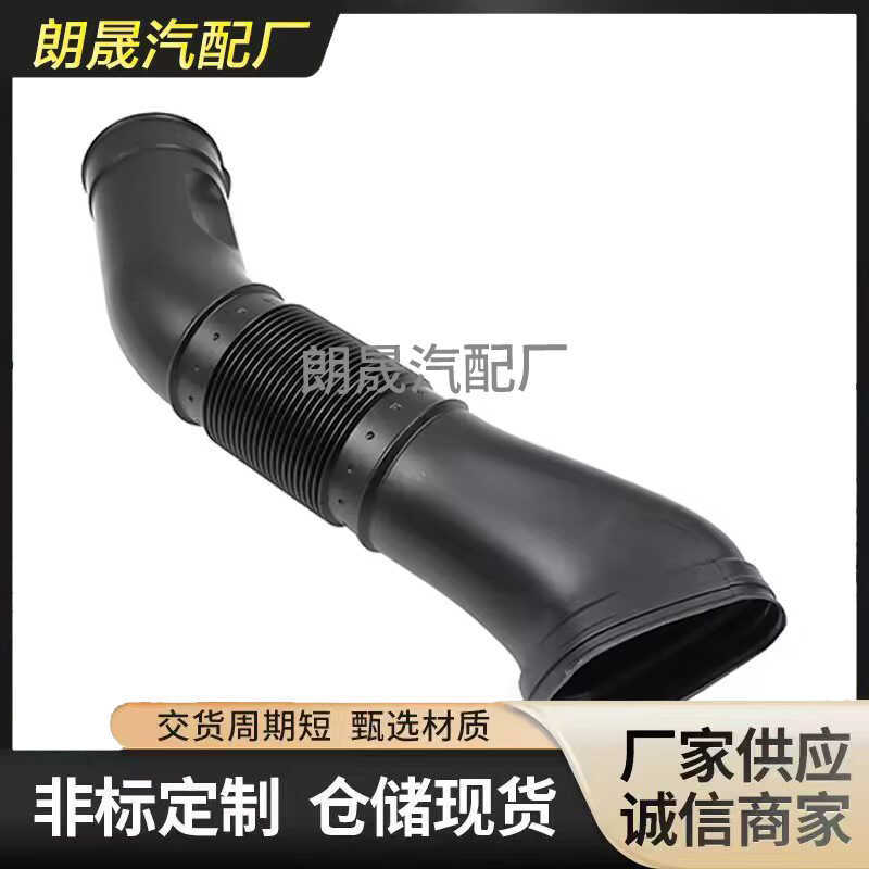 เหมาะสําหรับ Mercedes-Benz M113 CL500 CL55 S430 S55 ท่อเข้าอากาศใหม่1130941182