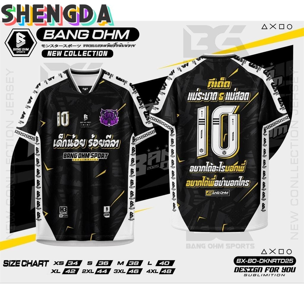 เสื้อโปโลแขนสั้นพิมพ์ลายดีไซน์แฟชั่นล่าสุดเหมาะสําหรับกีฬาและฟุตบอลวัสดุแห้งเร็วระบายอากาศได้ดี ปรับแต่งชื่อและจํานวนฟรีโปรดระบุจํานวน