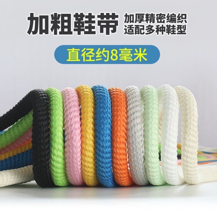 เหมาะสำหรับเชือกผูกรองเท้า NEW BOLUNE/New Balance สำหรับผู้ชายและผู้หญิง Ocai RETRO รองเท้าทรงขนมปั