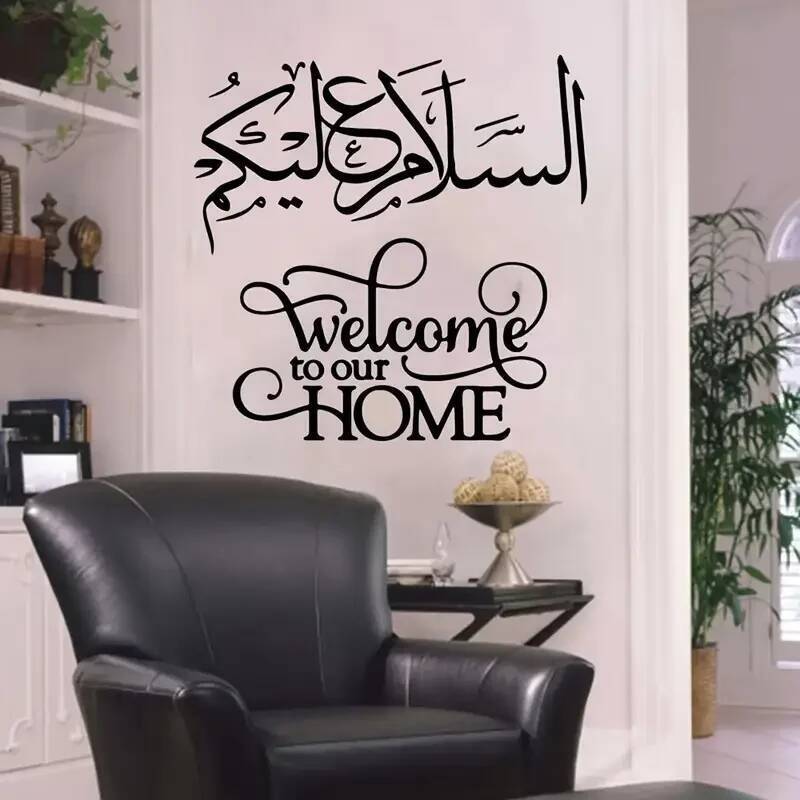 [Islamic Wall Sticker] สติ๊กเกอร์ติดผนังอิสลาม | การตกแต่งผนังอาหรับธีมอิสลามที่ก่อตั้งใจ, การประดิษ
