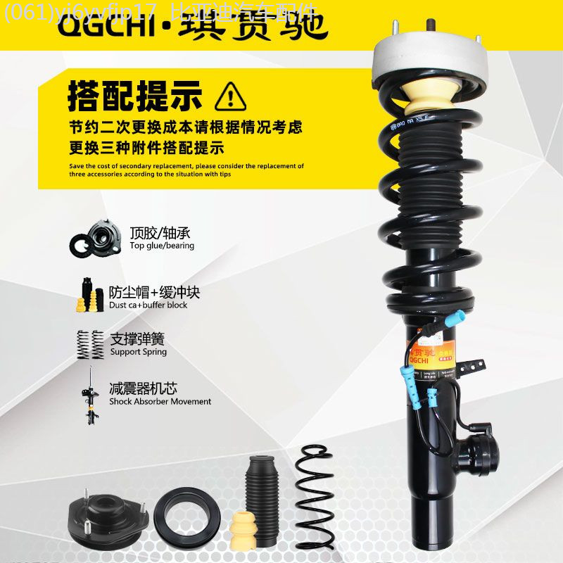 【BYD Seal 5 DM-i  -2025】  เหมาะสำหรับ BYD Destroyer 05 ชุดโช้คอัพหน้าและหลัง
