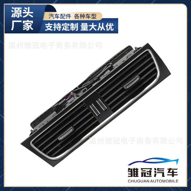 แอร์ เต้าเสียบ 8KD820951 8T2820951D เหมาะสําหรับ Audi A4L B8 09-16 A5