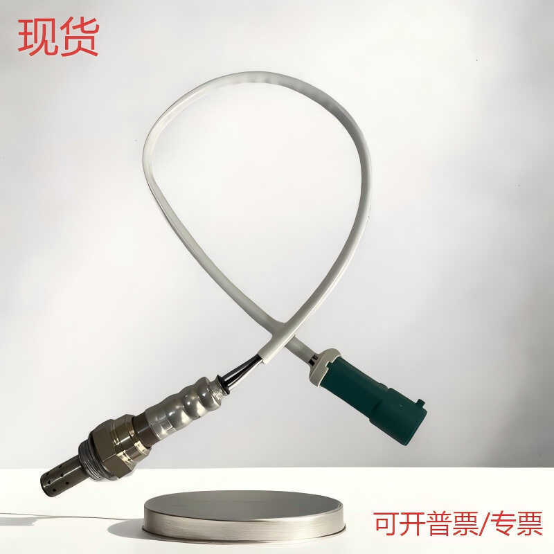 เหมาะสําหรับเซนเซอร์ออกซิเจนรถยนต์ของ Ford Lincoln XC2F-9F472-B2A