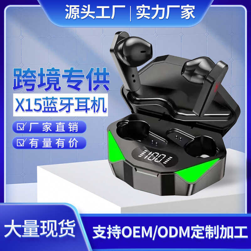 ชุดหูฟังบลูทูธไร้สายในหู X15 เกมสําหรับเล่นเกมโหมดคู่ไม่มีชุดหูฟังบลูทูธ tws ล่าช้า