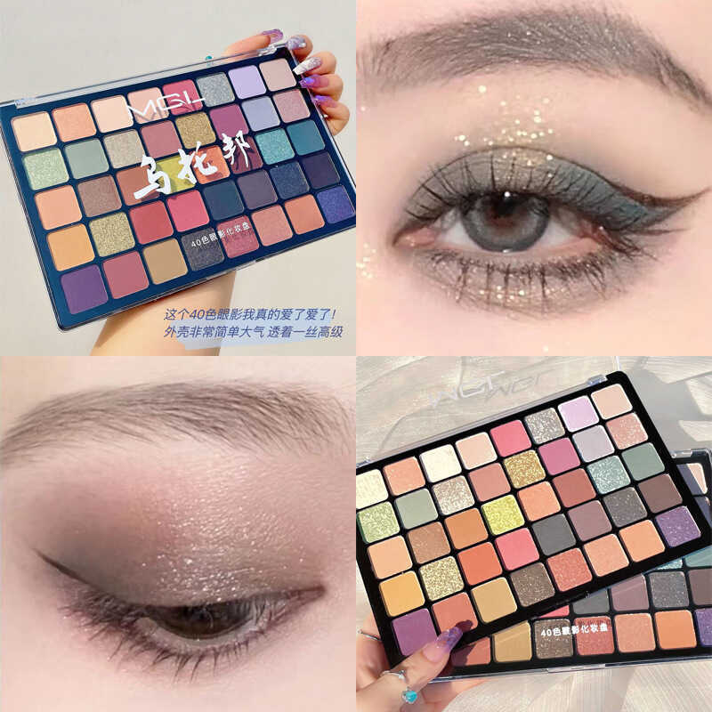 MGL Utopia 40 Color Eyeshadow Palette ins Super Hot Matte Pearl Glitter Glitter Glitter Eyeshadow รา