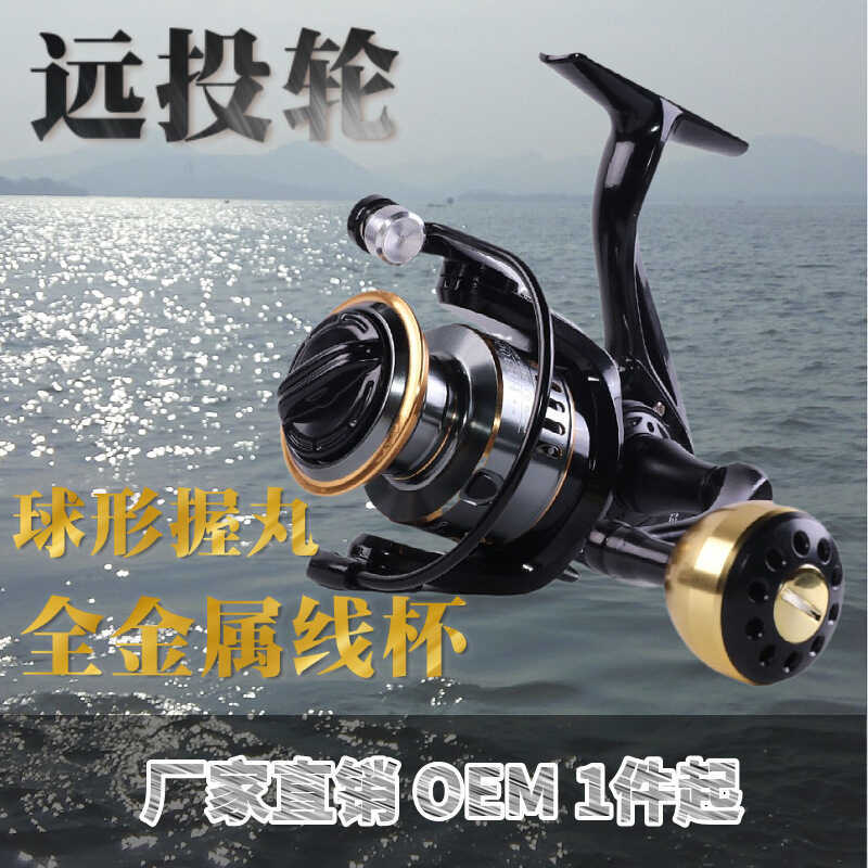 ล้อตกปลาปลา ตกปลาทะเล Long-Casting Spinning Wheel Seawater Long-Casting Lure Fishing Wheel Sea Rod S