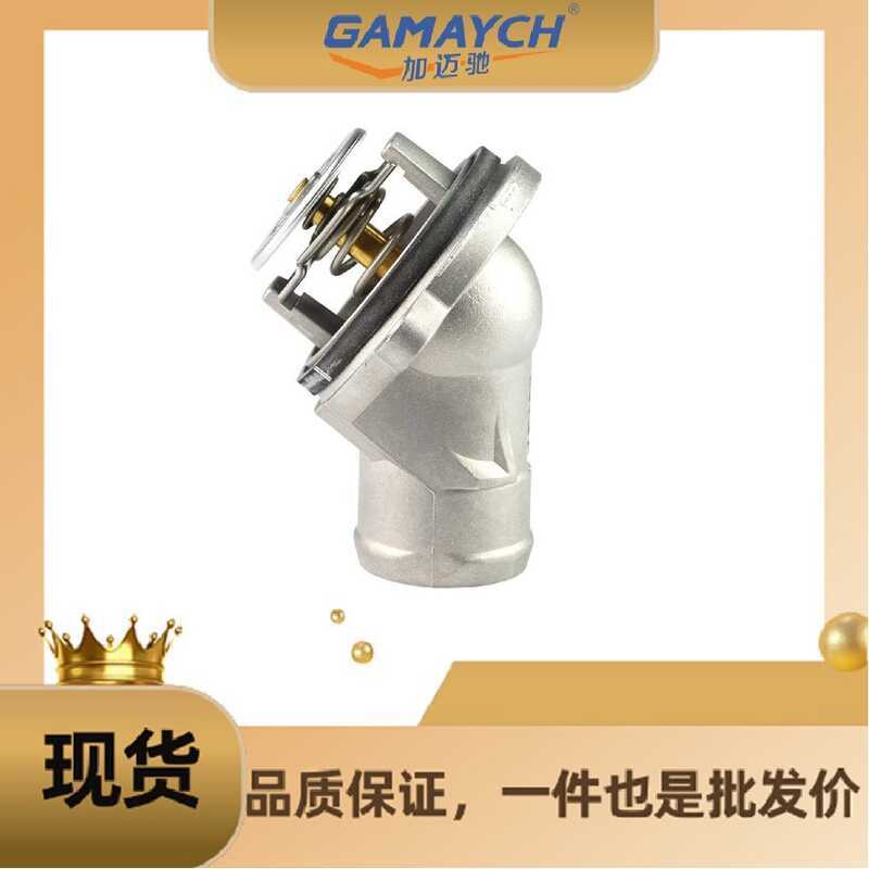 1122030275 เทอร์โมเหมาะสําหรับ Mercedes-Benz M112 E24 E26 E28 E32 E37