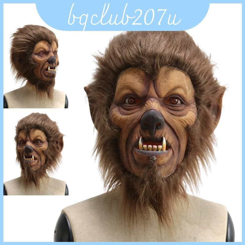 หน้ากากเหมือนจริงและสิงโตน่ารัก Latex Halloween Up Carnival Dress