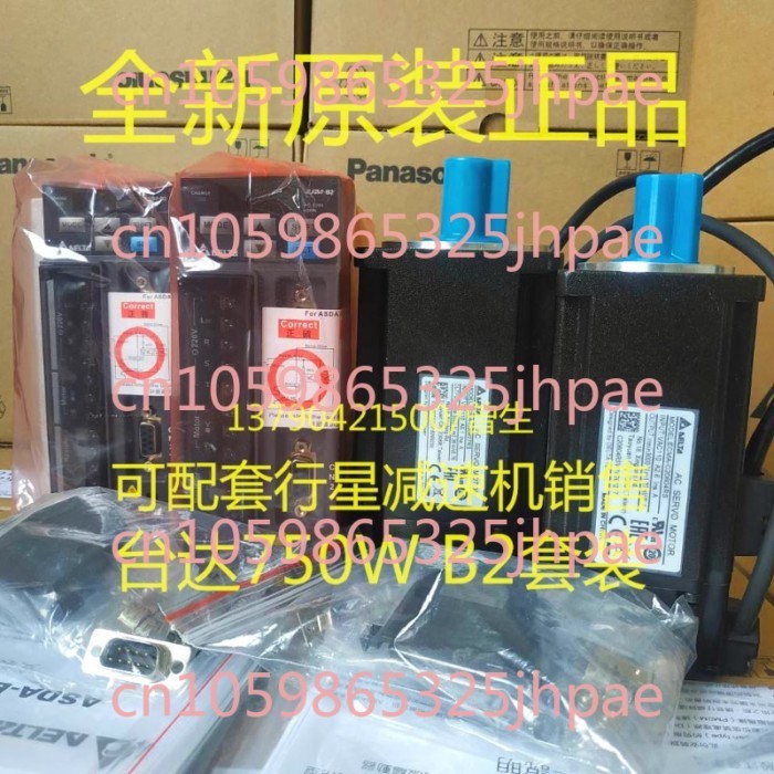 Servo Motor 750W ECMA-C20807RS/SS + ASD-B2-0721-B