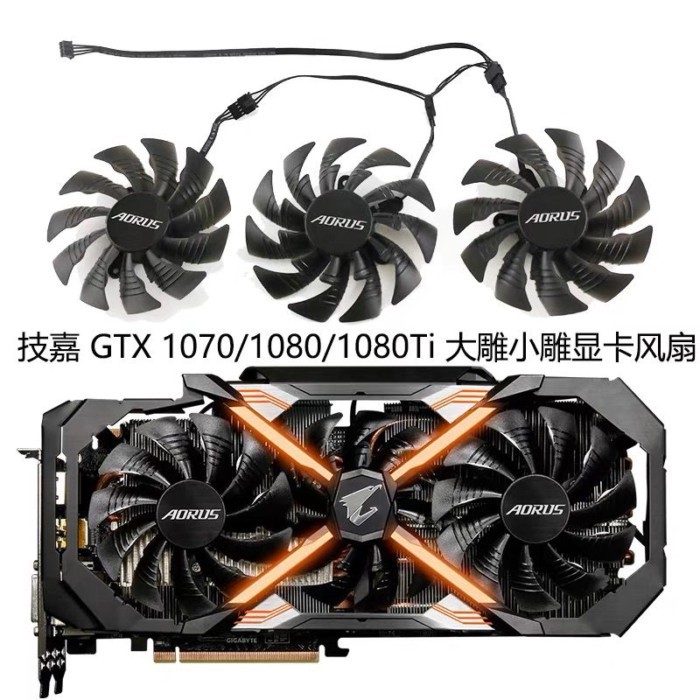 · STOCK] Gigabyte AORUS 1070 1080 1080ti Xtreme พัดลมการ์ดกราฟิกแกะสลักขนาดเล็กขนาดใหญ่ PLD10015B12H