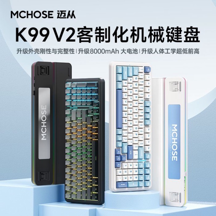 【MCHOSE】Maicong K99 V2 คีย์บอร์ดเชิงกลแบบกำหนดเองพร้อมโครงสร้างปะเก็นเกมอีสปอร์ตไร้สายบลูทูธสามโหมด