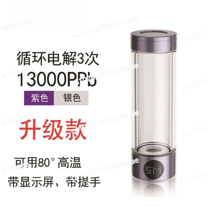 Hydrogen-rich equipment Hydrogen water cup Oxygen-rich hydrogen water cup, hydrogen-rich water cup