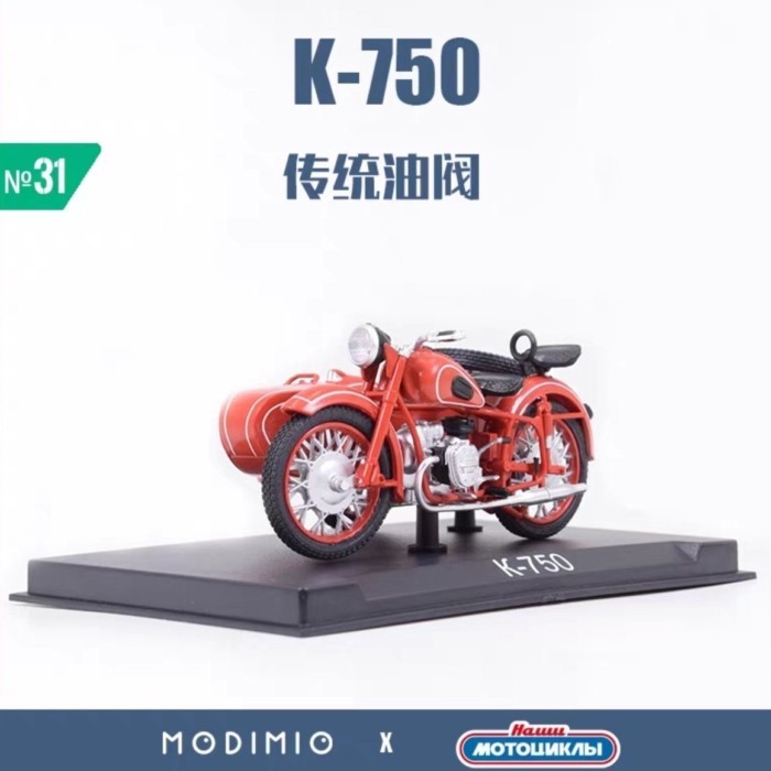 1/24 ยูเครน Di Nepr Dnepr-K-750 Heavy Side Three-Wheel Simulation Motorcycle รุ่น JMTN031 Out of Pri