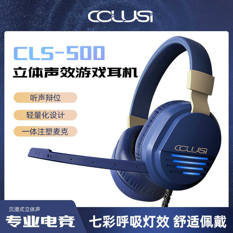 SIBERIA SIBERIA CLS5 ชุดหูฟังสําหรับเล่นเกมกินไก่ Internet Cafe ฟังเสียง Debate ชุดหูฟังคอมพิวเตอร์