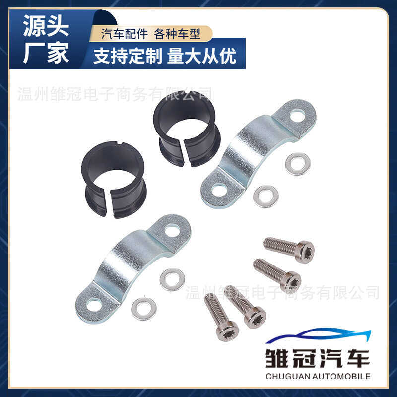 พวงมาลัยคอลัมน์เปลี่ยนหลอด Bushing 905-107 905-110 เหมาะสําหรับ Ford E/F Series